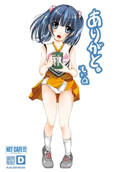 Page 47 of NET CAFE!!!