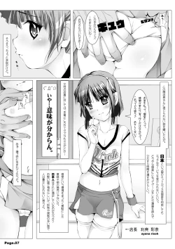 Page 9 of NET CAFE!!!