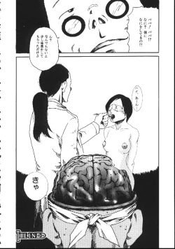 Page 102 of Shojo Izonsho