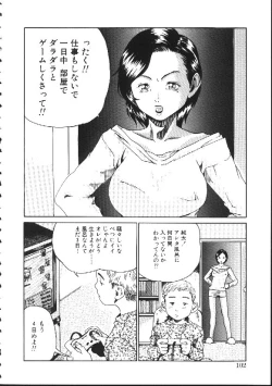 Page 104 of Shojo Izonsho