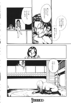 Page 38 of Shojo Izonsho