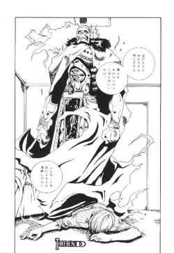 Page 54 of Shojo Izonsho