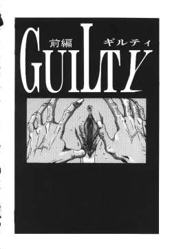 Page 56 of Shojo Izonsho