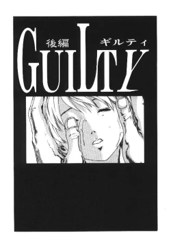 Page 74 of Shojo Izonsho