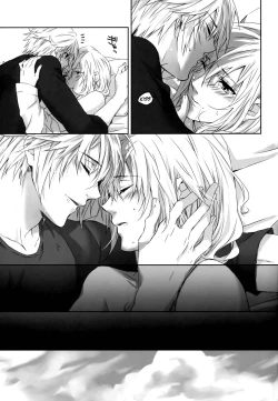 Page 23 of You Know You Know Me