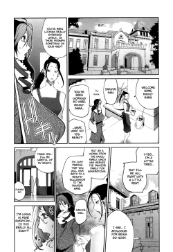 Page 51 of Doukoku no Taiyou Koukotsu no Tsuki Ch. 1-6