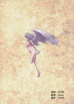 Page 3 of Other Zone 4