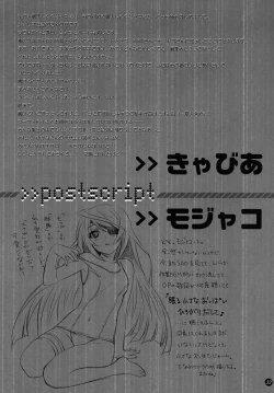 Page 33 of I Do My Best For You