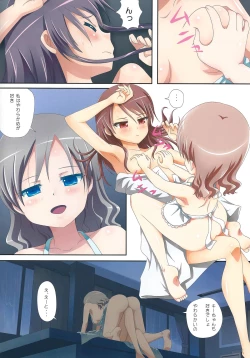 Page 10 of Kuttsukiboshi