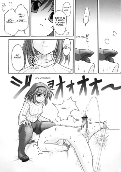 Page 9 of Seme Kanon 3
