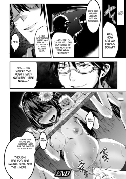 Page 74 of Bessatsu Comic Unreal Ningen Bokujou Hen Vol.1