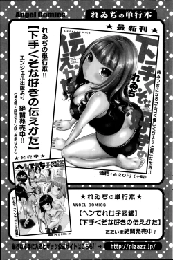 Page 123 of Action Pizazz Special 2014-09