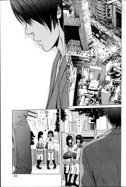 Page 201 of Action Pizazz Special 2014-09