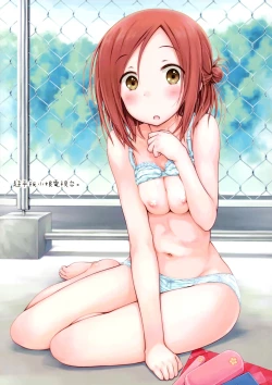 Page 19 of "Tomodachi to no Sex."