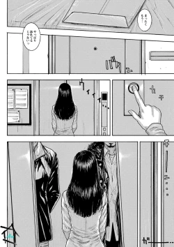 Page 6 of Chigyaku no Wana Ch. 1-3