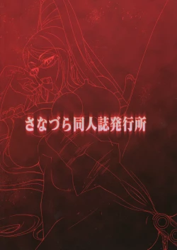 Page 2 of Stylish Fuck!!