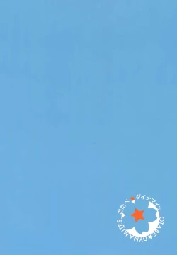 Page 21 of Osawari Shitemo Ii desuyo | You Can Touch Me, You Know?