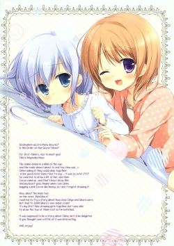 Page 2 of Gochuumon wa Ura-Menu desu ka? | Is the Order on the Secret Menu?