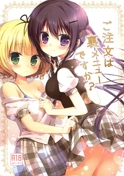 Download Gochuumon wa Ura-Menu desu ka? | Is the Order on the Secret Menu?