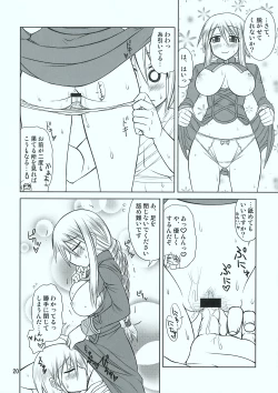 Page 21 of HEART ACHE... LONELINESS