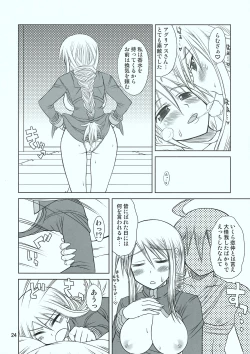 Page 25 of HEART ACHE... LONELINESS