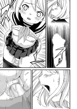 Page 28 of Mukuchi Shoujo no Chikan Higai