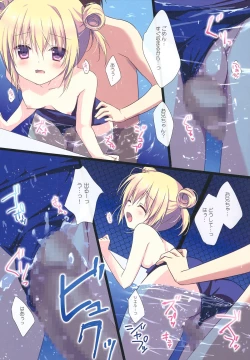 Page 11 of Motto Imouto ni Yasashiku Shite Kudasai