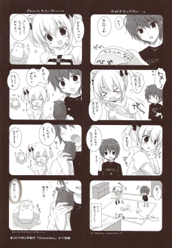 Page 18 of Motto Imouto ni Yasashiku Shite Kudasai