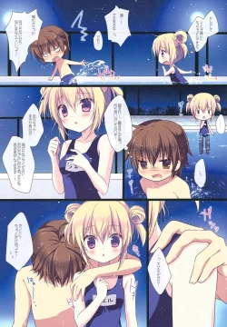 Page 7 of Motto Imouto ni Yasashiku Shite Kudasai