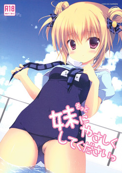 Download Motto Imouto ni Yasashiku Shite Kudasai