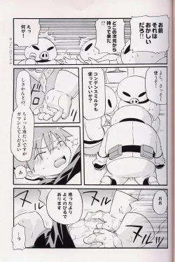 Page 38 of - Amata no Kioku 2