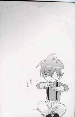 Page 5 of - Amata no Kioku 2