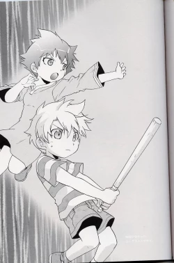 Page 64 of - Amata no Kioku 2