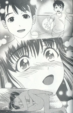 Page 175 of Oshiete Maria 4
