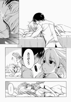 Page 27 of Moshi Kosegawa-san ga Ore no Yome dattara Soushuuhen