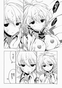 Page 32 of Moshi Kosegawa-san ga Ore no Yome dattara Soushuuhen