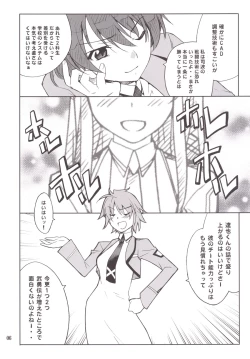 Page 6 of Onii-sama Horuhoru