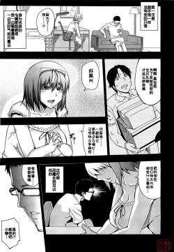 Page 27 of Happy Birthday& -Side B