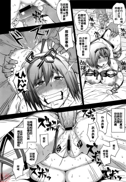 Page 42 of Happy Birthday& -Side B