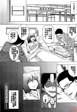 Page 47 of Happy Birthday& -Side B