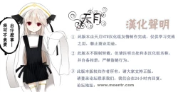 Page 49 of Happy Birthday& -Side B