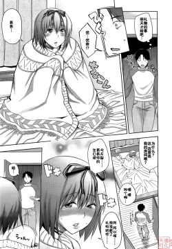 Page 9 of Happy Birthday& -Side B