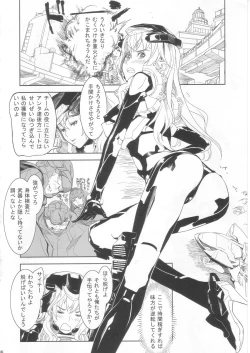 Page 5 of Boda Bure Musume