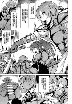 Page 10 of PRISON Banzoku no Ori