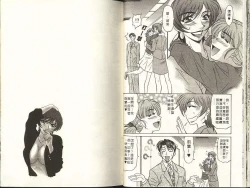 Page 22 of Caster Natsume Reiko no Yuuwaku 1 | 嗆辣女主播 夏目玲子的誘惑 1