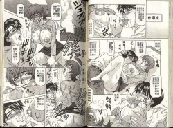 Page 48 of Caster Natsume Reiko no Yuuwaku 1 | 嗆辣女主播 夏目玲子的誘惑 1