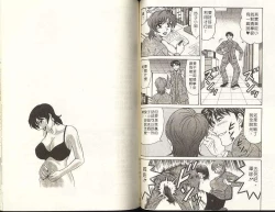 Page 61 of Caster Natsume Reiko no Yuuwaku 1 | 嗆辣女主播 夏目玲子的誘惑 1