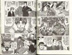 Page 95 of Caster Natsume Reiko no Yuuwaku 1 | 嗆辣女主播 夏目玲子的誘惑 1