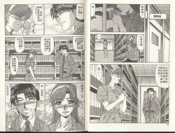 Page 10 of Caster Natsume Reiko no Yuuwaku 2 | 嗆辣女主播 夏目玲子的誘惑 2