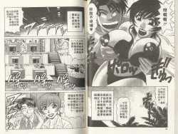 Page 26 of Caster Natsume Reiko no Yuuwaku 2 | 嗆辣女主播 夏目玲子的誘惑 2